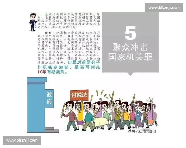 河南足球教父画像遭泼红漆 成都球迷极端行为引发公愤 河南足球教父画像遭泼红漆 成都球迷极端行为引发公愤
