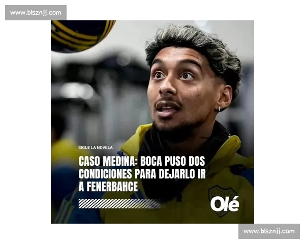 博卡激活 350 万欧解约金锁定帕雷德斯 世界杯冠军身披 5 号重返糖果盒