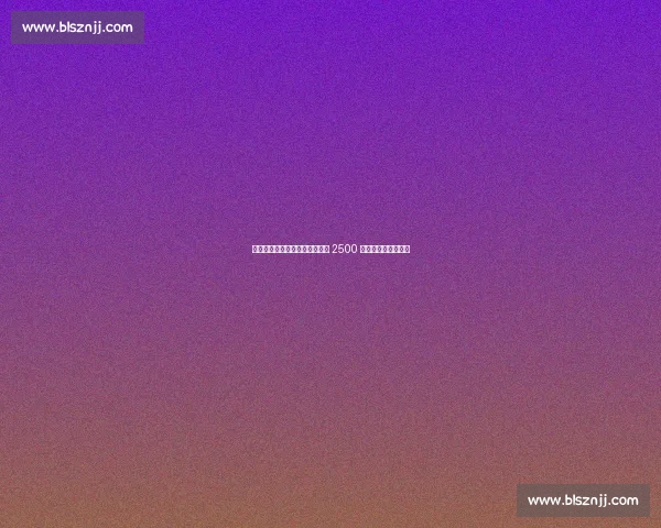 莱比锡与席尔瓦达成协议,狼队 2500 万欧要价成转会障碍 莱比锡与席尔瓦达成协议,狼队 2500 万欧要价成转会障碍