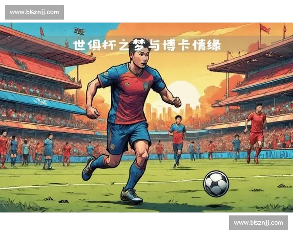 博卡激活 350 万欧解约金锁定帕雷德斯 世界杯冠军身披 5 号重返糖果盒